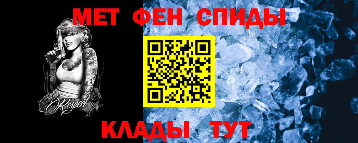 Амфетамин 98%  Вход с VPN  Амфетамин  Чистополь 