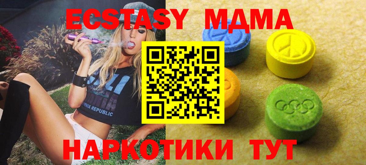 ЭКСТАЗИ Punisher Чистополь