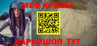 мефедрон VHQ Бузулук