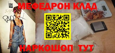 наркотики Бугуруслан