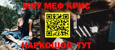 мефедрон VHQ Бузулук