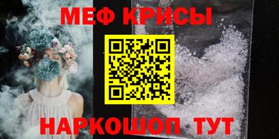 скорость mdpv Будённовск