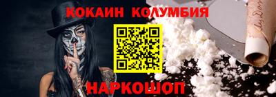 мефедрон VHQ Бузулук