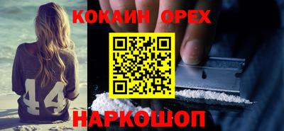 наркотики Бугуруслан