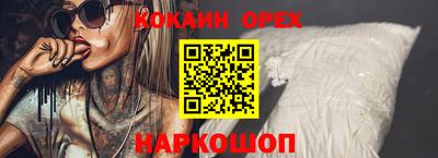 наркотики Бугуруслан