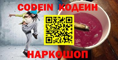 наркотики Бугуруслан