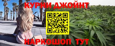 мефедрон VHQ Бузулук
