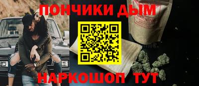 мефедрон VHQ Бузулук