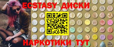 наркотики Бугуруслан
