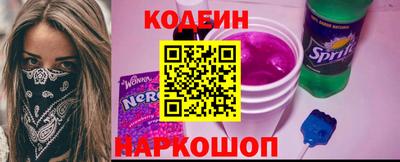 наркотики Бугуруслан