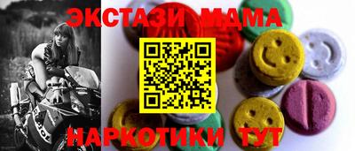 наркотики Бугуруслан