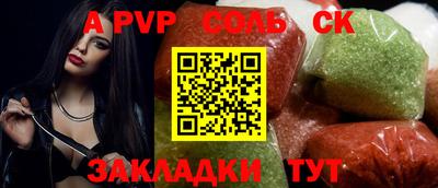 скорость mdpv Будённовск