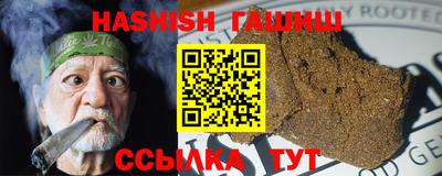 мефедрон VHQ Бузулук