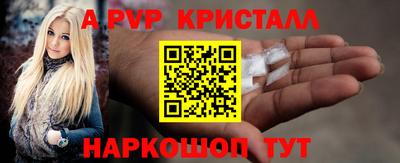 мефедрон VHQ Бузулук