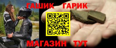 наркотики Бугуруслан