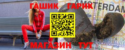наркотики Бугуруслан