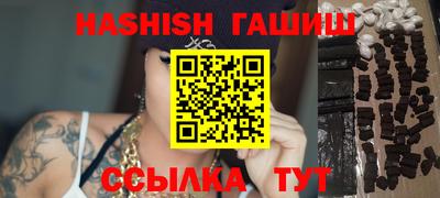 мефедрон VHQ Бузулук