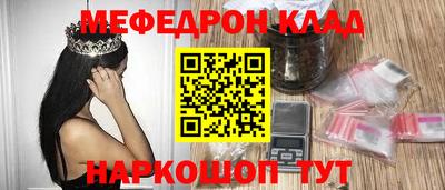 наркотики Бугуруслан
