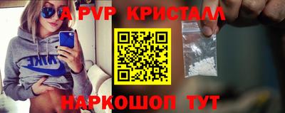 мефедрон VHQ Бузулук