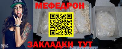 наркотики Бугуруслан