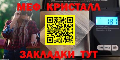 наркотики Бугуруслан