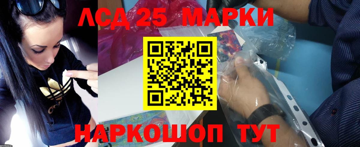 LSD-25 экстази кислота  Вход с VPN  Лсд 25 экстази ecstasy  Чистополь 