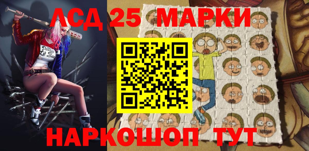 Наркотические марки 1500мкг  Вход с VPN  что такое   Чистополь 