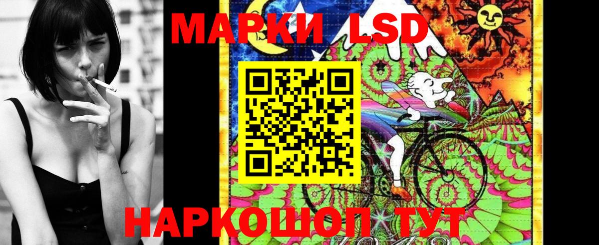 Марки NBOMe 1,5мг Чистополь