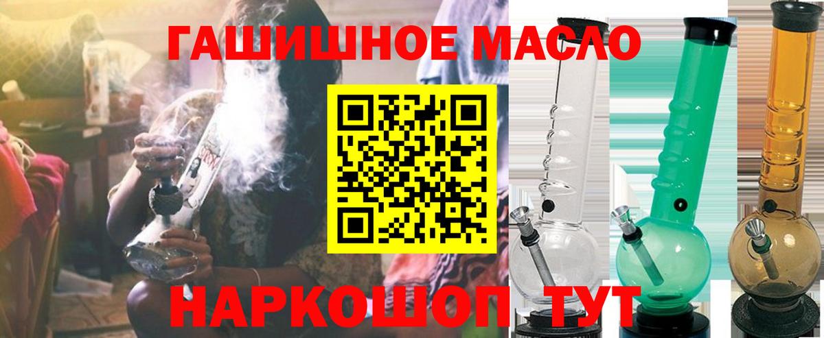 продажа наркотиков  Вход с VPN  Чистополь  ТГК THC oil  ТГК Wax 