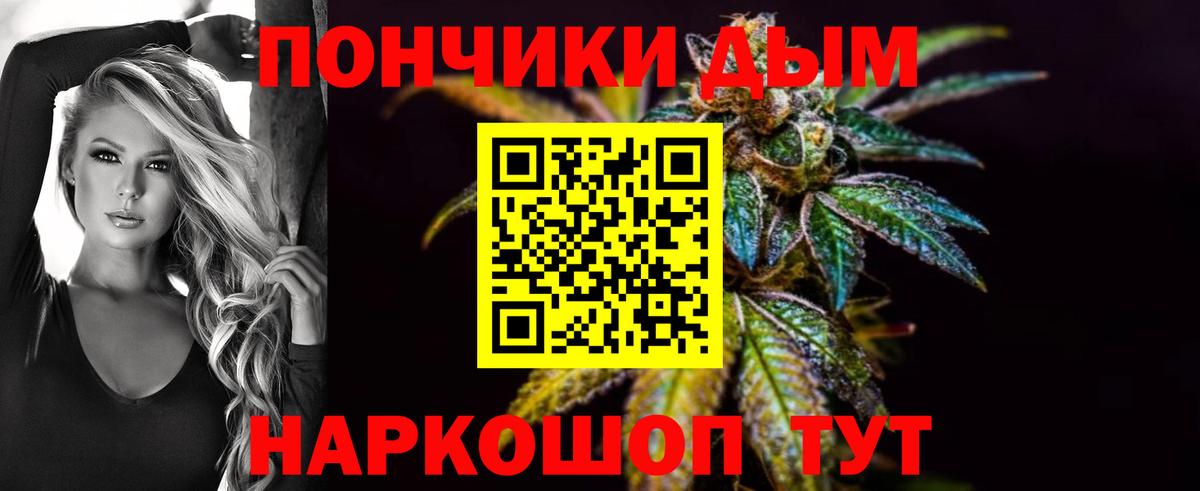 Конопля Ganja  Вход с VPN  Чистополь  МАРИХУАНА Amnesia 